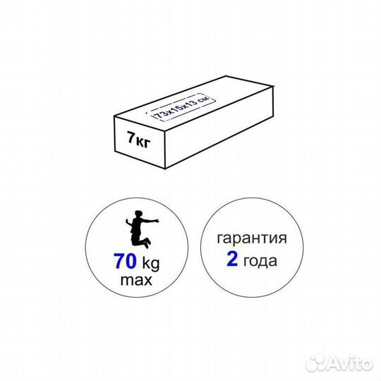 Батут детский 135 см чёрно - красный