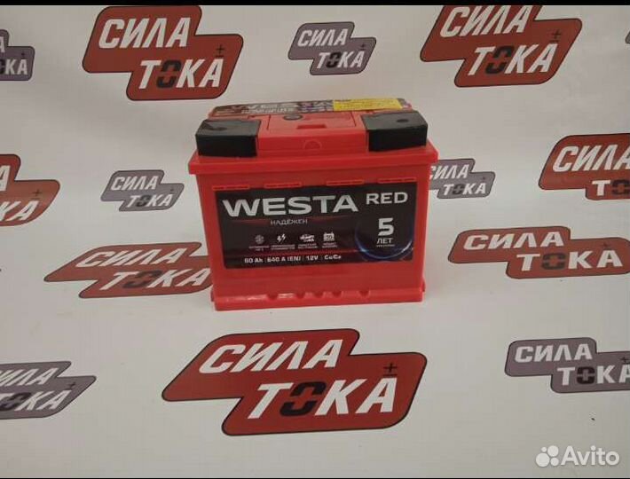 Аккумулятор на VW jetta 60 Ah