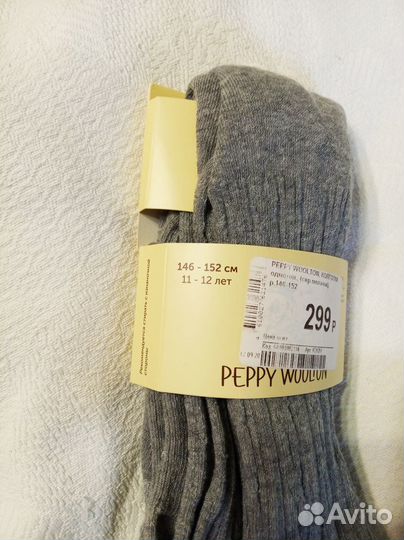 Колготы новые тёплые р.146-152