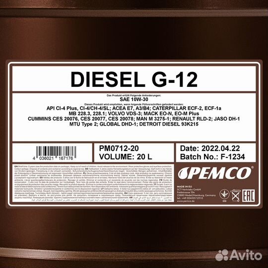 Масло моторное diesel G-12 pemco 10W-30 shpd (20л)