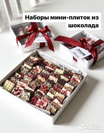 Наборы из бельгийского шоколада