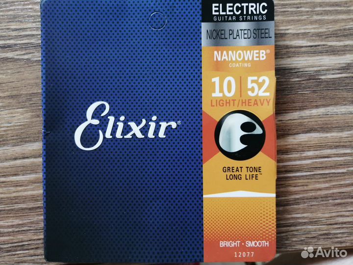 Продам струны Elixir, Ernie Ball