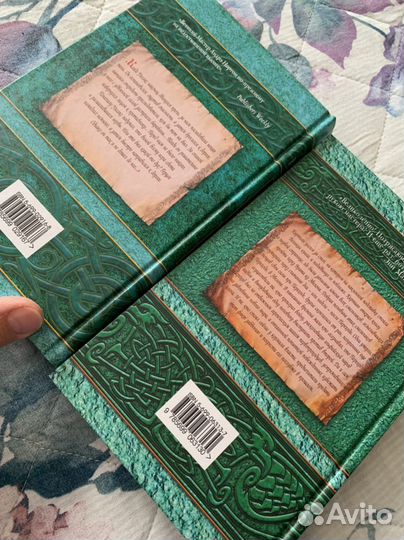 Андрэ Нортон книги фэнтези серии меч и магия