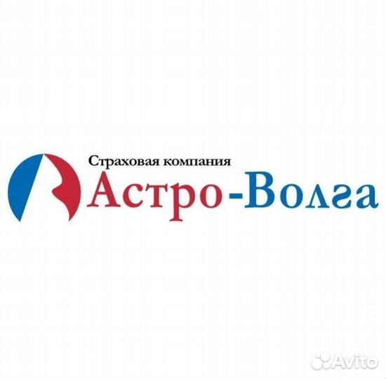 ОСАГО Каско полис е-Осаго Страховка