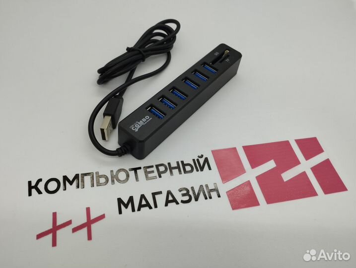 Новый Usb 3.0 hub + cardreader