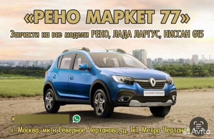 Амортизатор задний правый Renault Duster LE