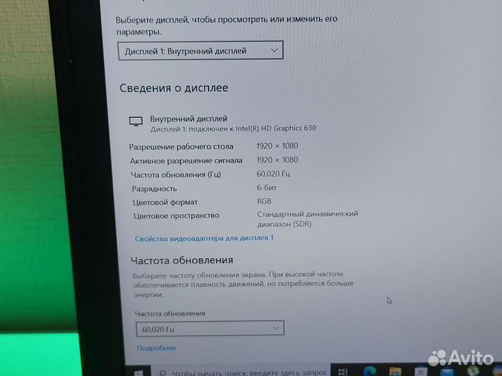 Бюджетный игровой ноутбук на i5/GTX1050/16GB/SSD