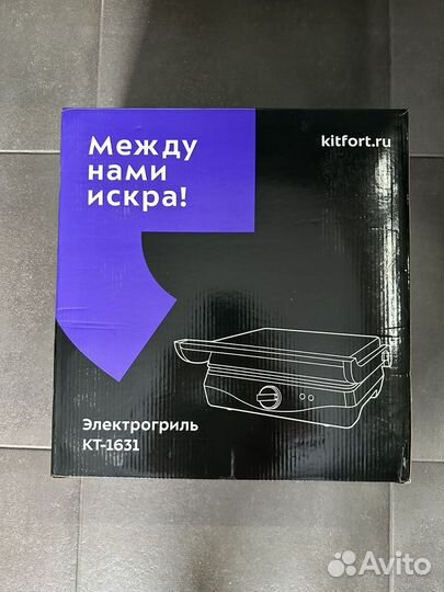 Электрогриль Kitfort KT-1631, новый