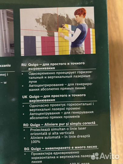 Лазерный нивелир Bosch