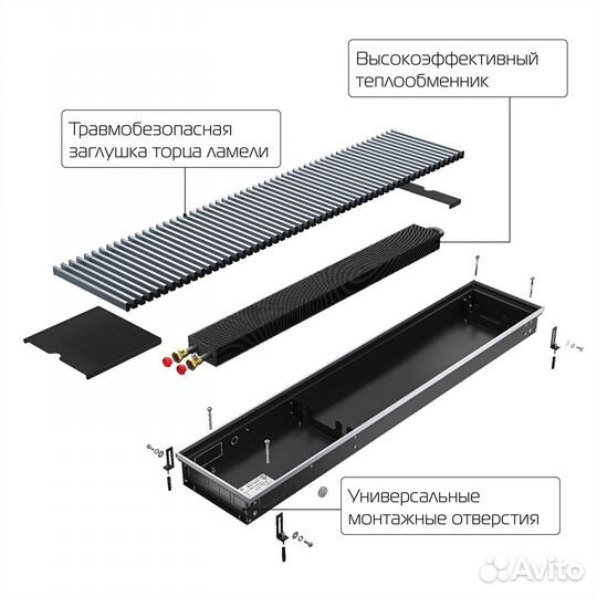 Конвектор внутрипольный Royal Thermo atrium-110/30