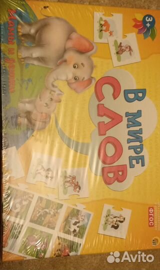 Развивающие игры 2-5 лет