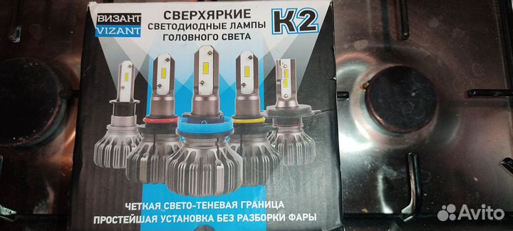 LED лампы h3 vizant