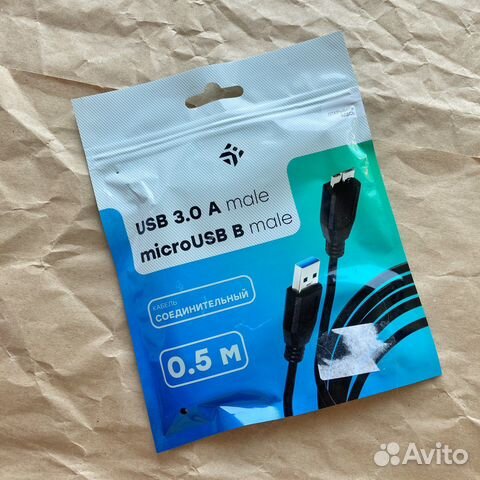 Кабель USB 3.0 A - microUSB B