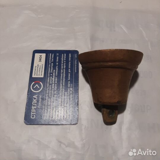 Колокольчик