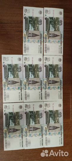 Купюра 10рублей новые