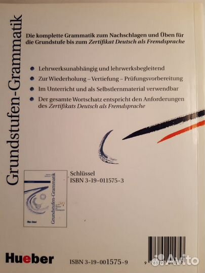 Grundstufen-Grammatik fur DAF A1/B1
