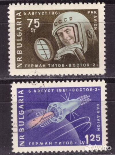Болгария, 1961. Космос