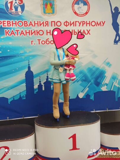 Платье для фигурного катания 110-116