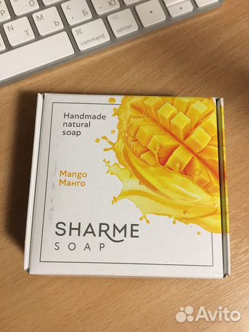 Мыло твердое