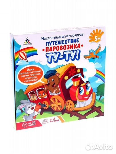 Развивающие игрушки