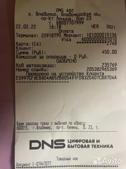 Bluetooth agantep dexp AT-BT401 Bluetooth 4.0 450