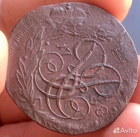 2 копейки 1758 гурт Екатеринбург