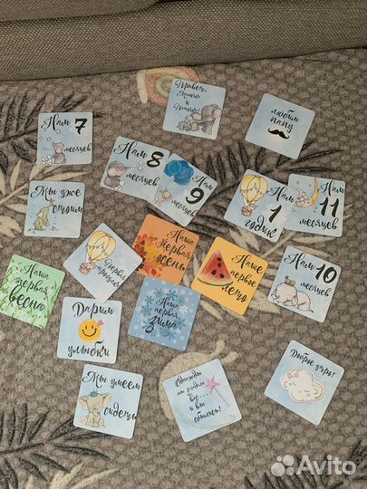 Карточки для фотосессии малыша