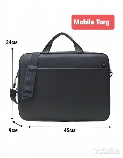 Сумка для ноутбука