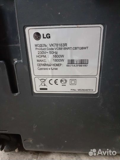 LG на зап части VK 78183 R