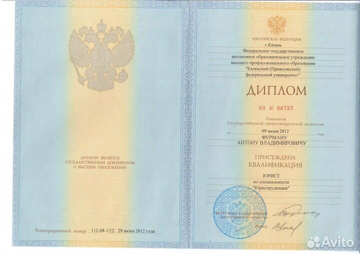 Юрист по наследству. Адвокат Наследственный спор