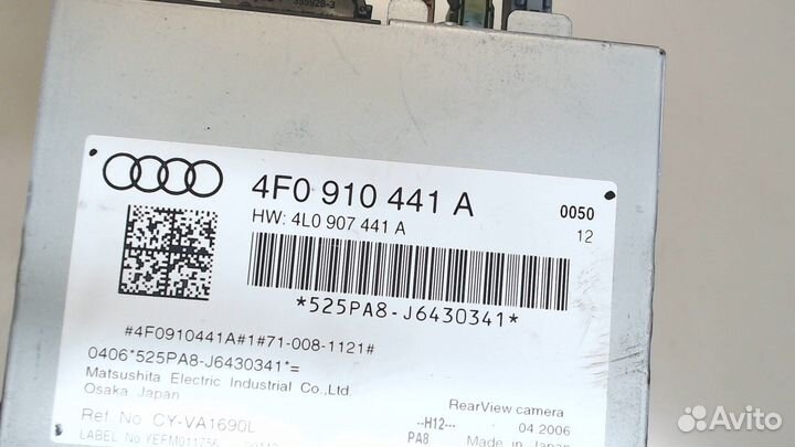 Блок управления камерой заднего вида Audi A6 (C6)