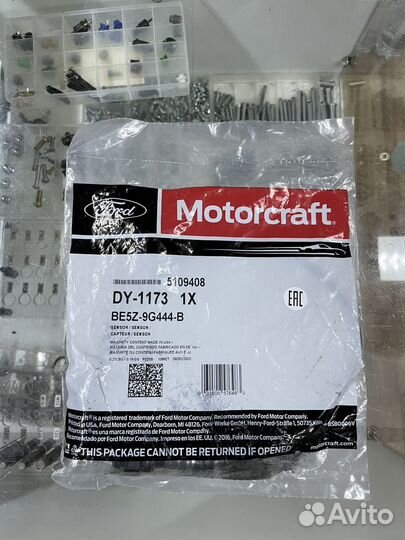 Лямбда Gord Explorer DY-1173