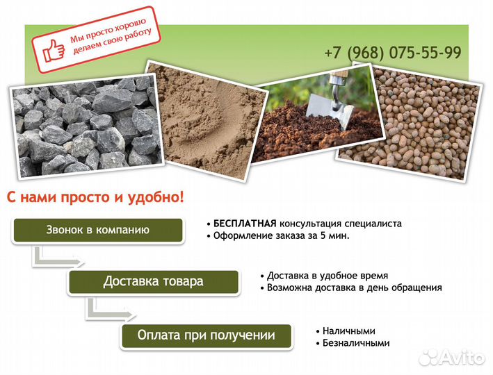 Щебень известняковый