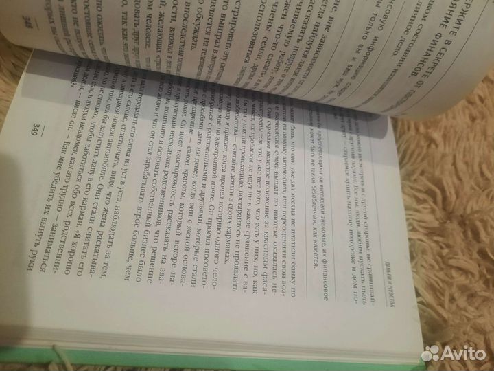 Книга 