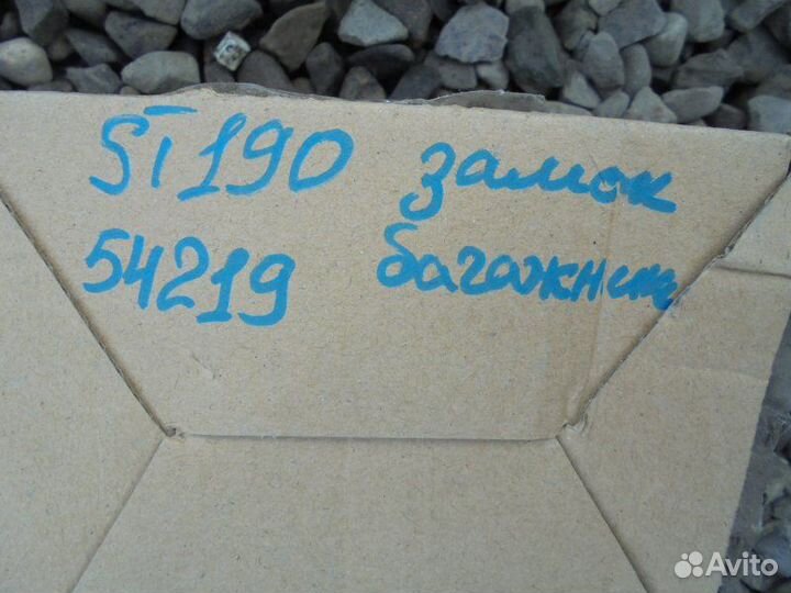 Замок багажника Toyota Caldina ST191