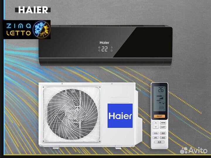 Настенная сплит-система Haier as35s2sf1fa-B/1u35s2