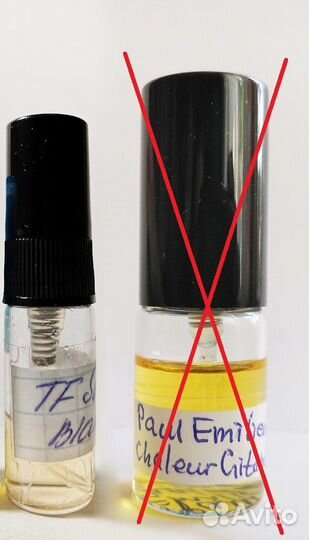 Отливанты нишевой парфюмерии оригиналы