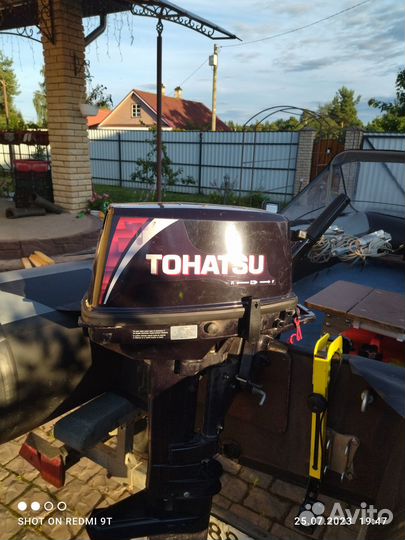 Лодка+мотор+прицеп