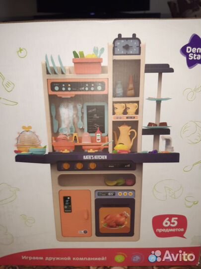 Детская кухня