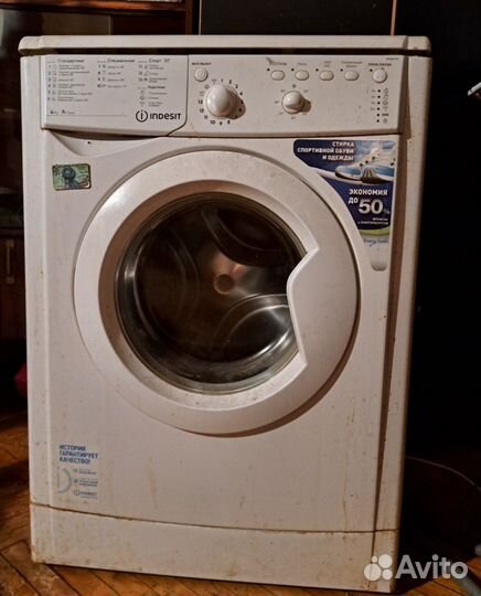 На запчасти Indesit iwub 4105 (CIS)