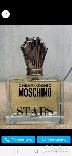 Парфюмерная вода женская