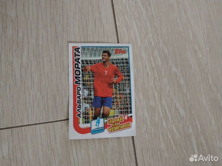 Коллекционные карточки