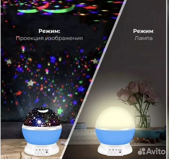Ночник детский