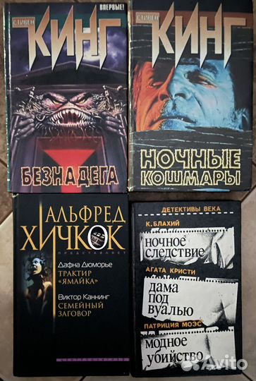 Фэнтези, детективы, триллеры