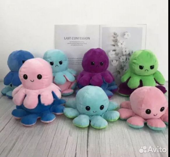 Мягкая игрушка осьминог двухсторонний перевертыш