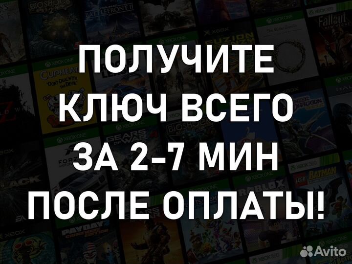 Любые игры на Xbox One и Series, более 750 игр