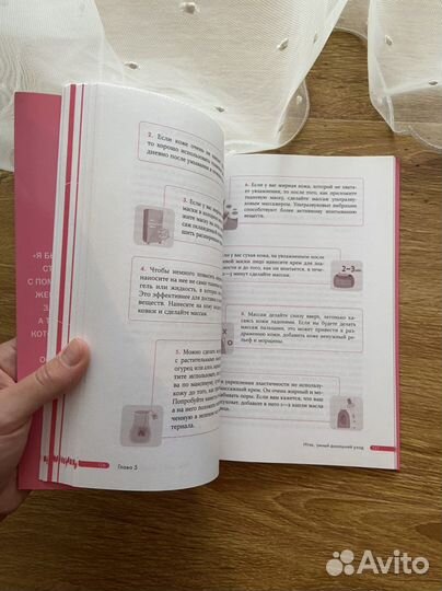Шаплотта Чо корейские советы красоты