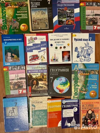 Учебники 6, 7, 8 класс