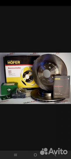 Тормозные диски ваз