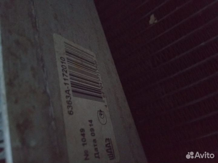 Теплообменник наддувочного воздуха